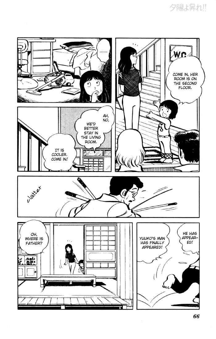 Yuuhi yo Nobore!! Chapter 5 - page 11