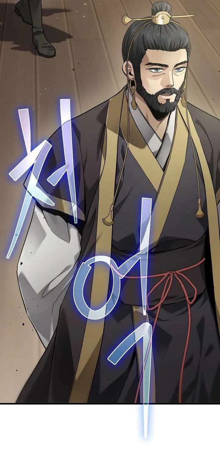 Dark And Light Martial Emperor Chapter 66 - page 37