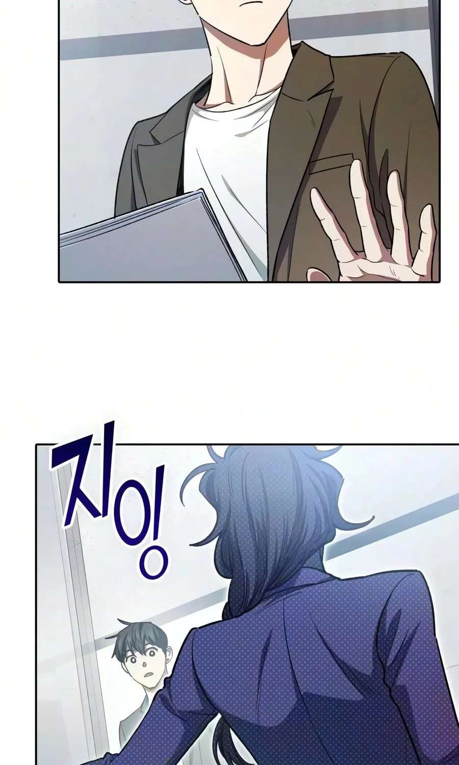 My S-Class Hunters Chapter 179 - page 67