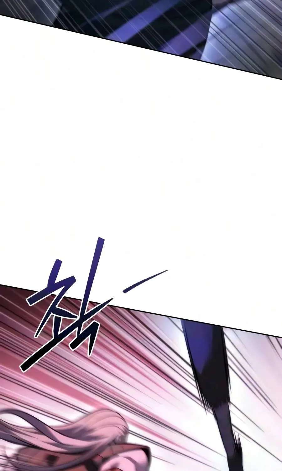 Sichuan's Supreme King Chapter 44 - page 84
