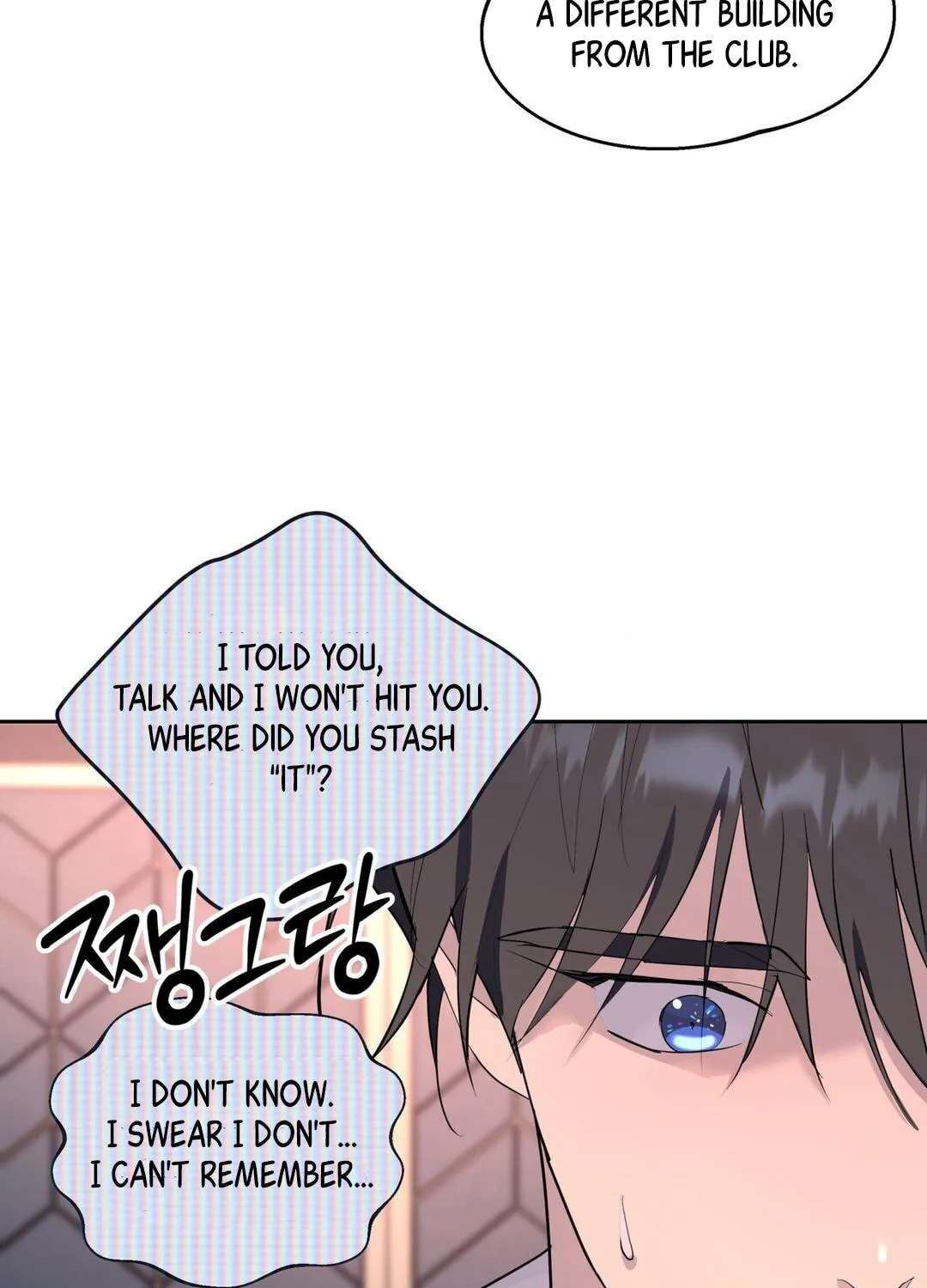 A Tree Without Roots Chapter 115 - page 78