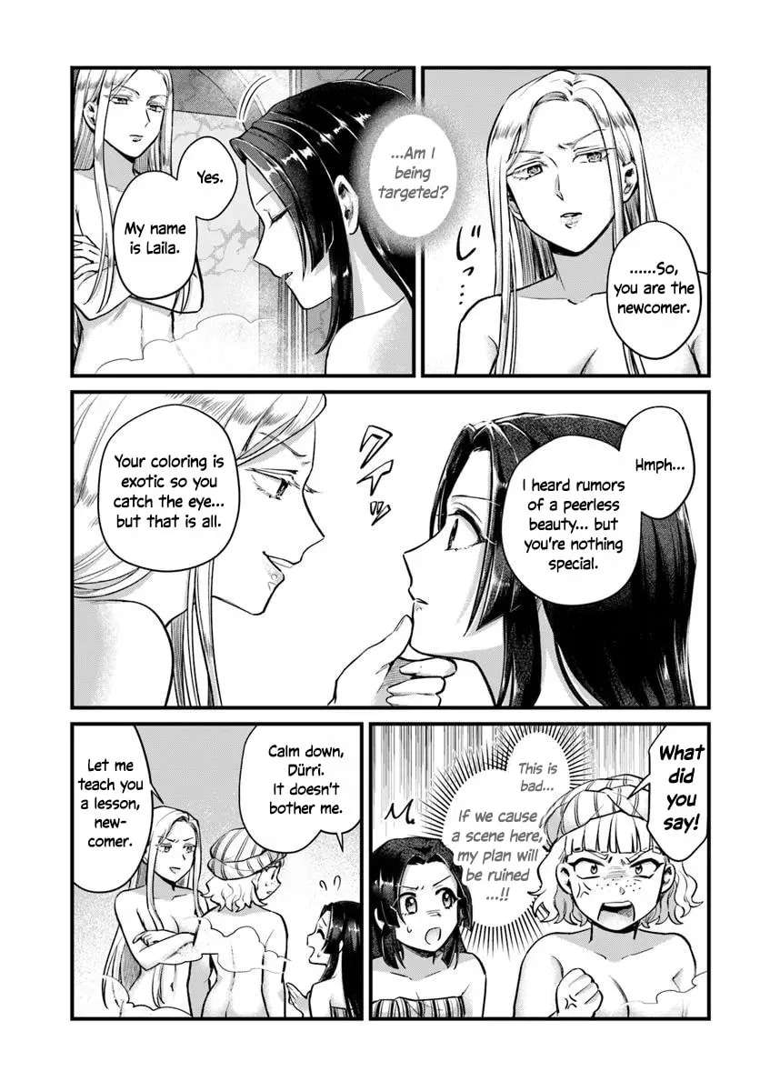 Arabesque Koukyuu no Wakoku-hime Chapter 2 - page 27