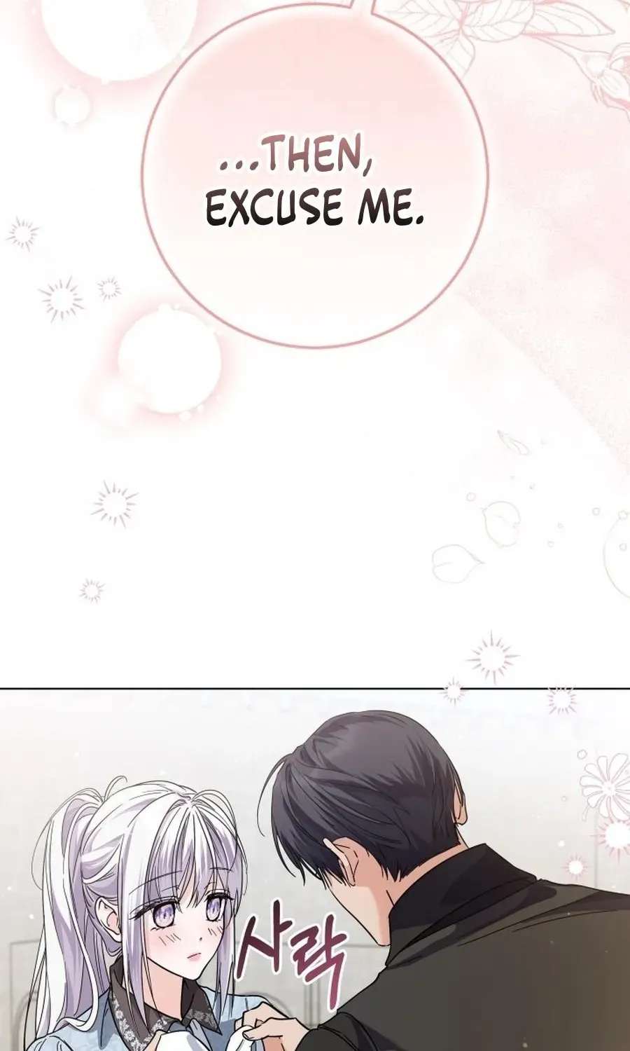 The Princess Stans in Secret Chapter 70 - page 74