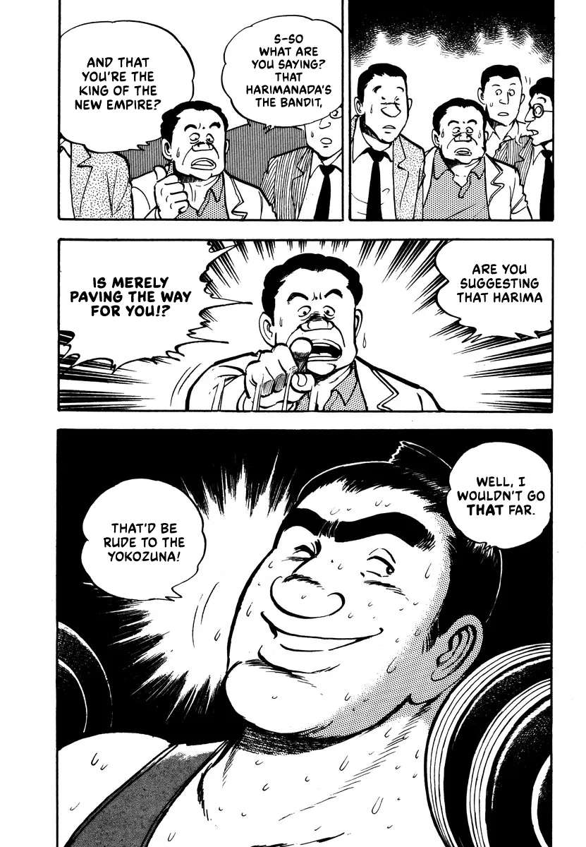 Aah Harimanada Chapter 15 - page 14