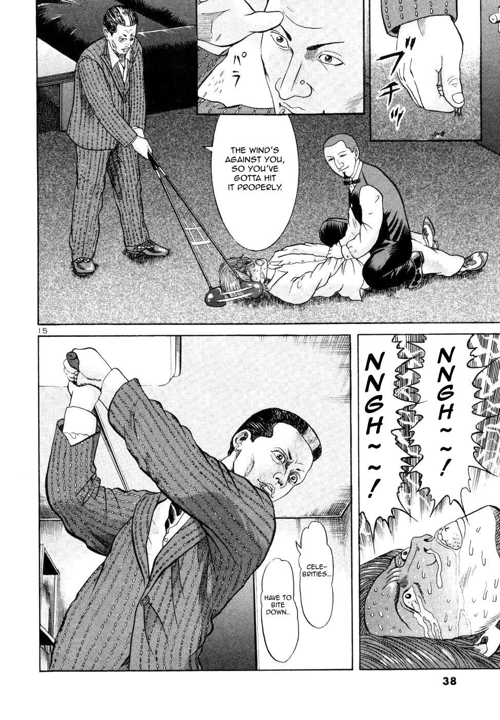 Mogura no Uta Chapter 10 - page 14