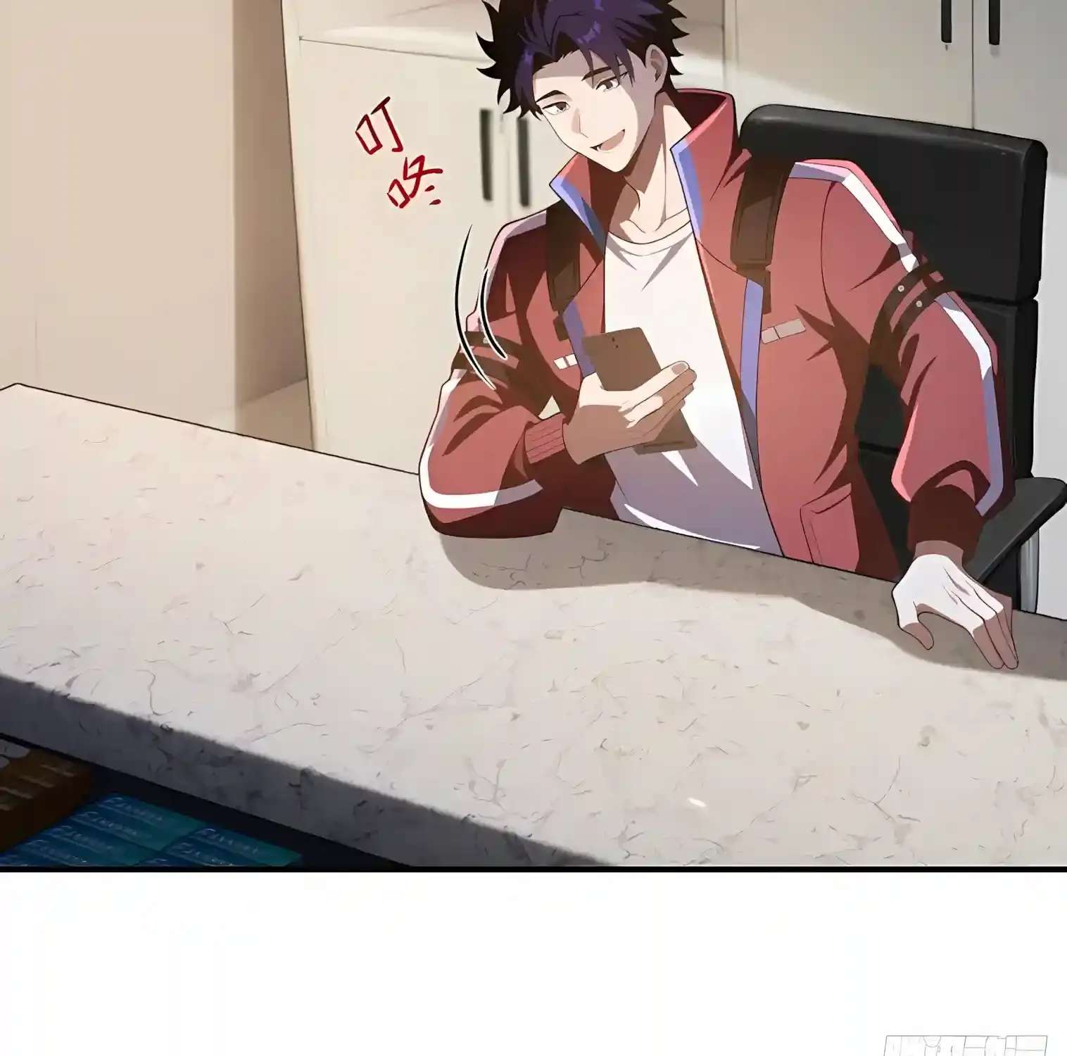 I Opened the Mythical Pet Era Chapter 43 - page 43