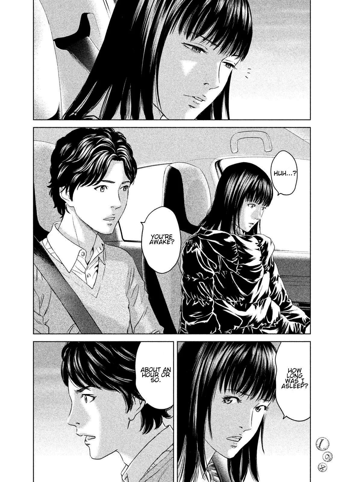 Amane†Gymnasium Chapter 23 - page 16