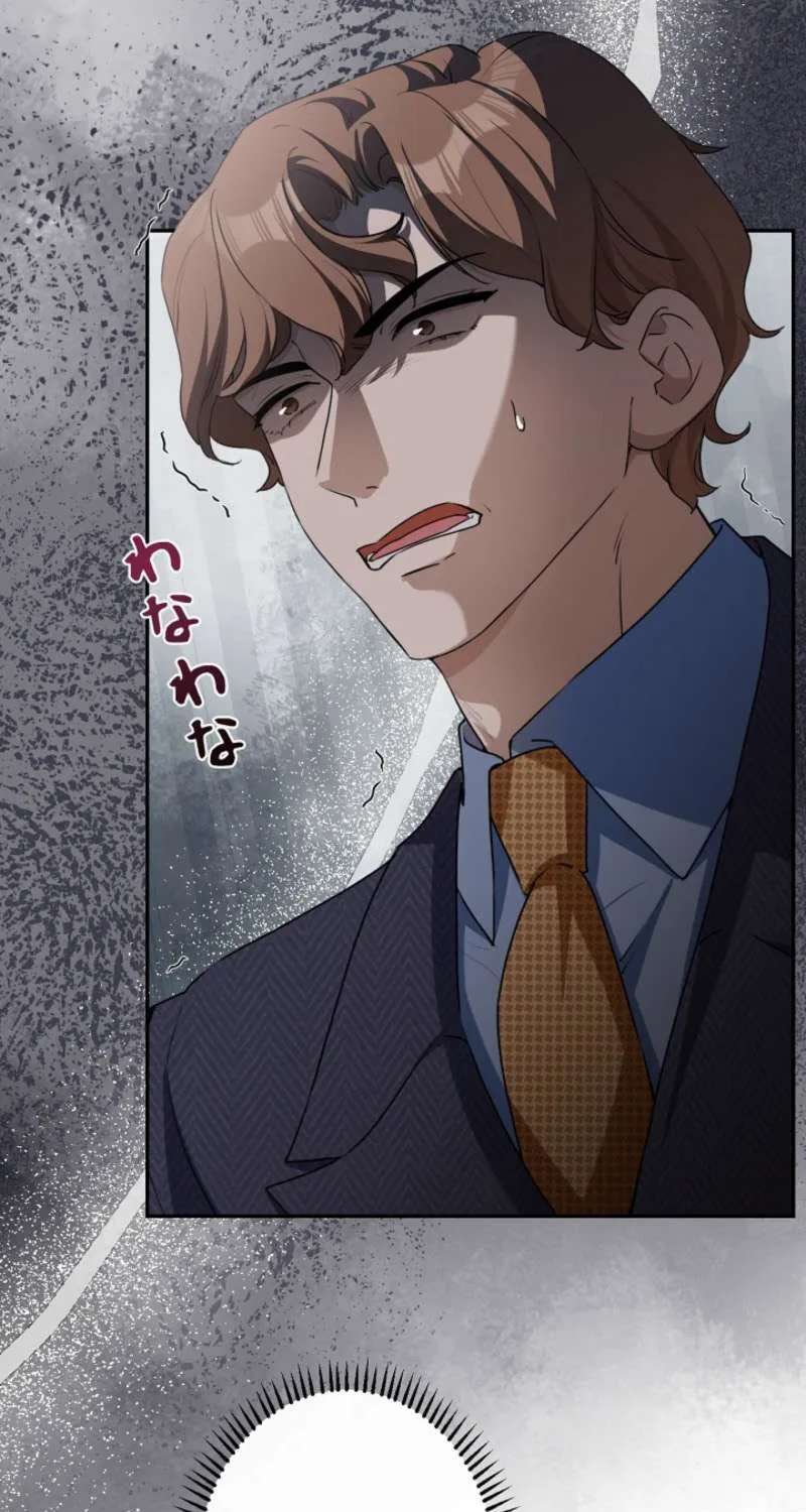 Reborn as a Producer, I’m Aiming for 10 Million Followers Chapter 59 - page 44