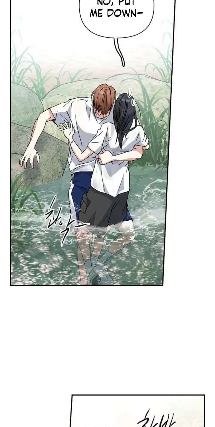 Too Much To Call Us Friends Chapter 23 - page 6