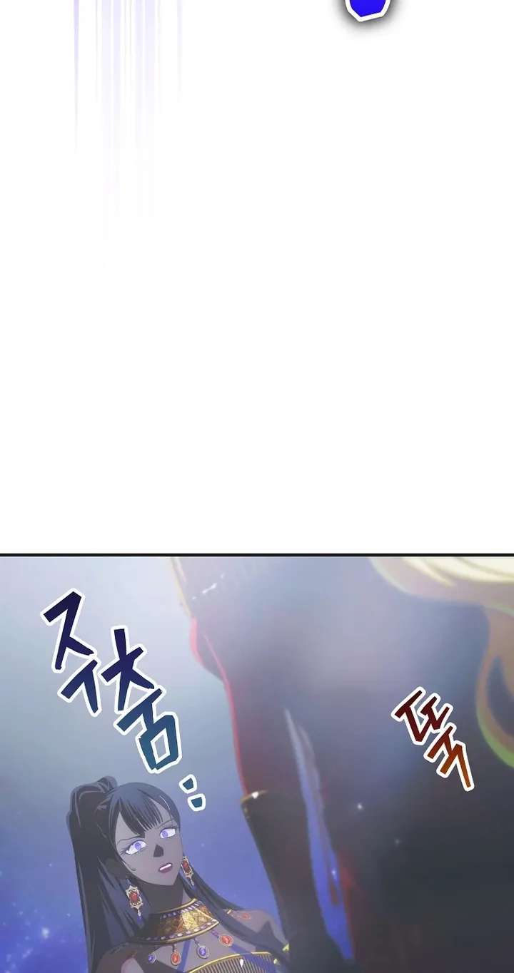 It's Not Your Baby! Chapter 136 - page 105