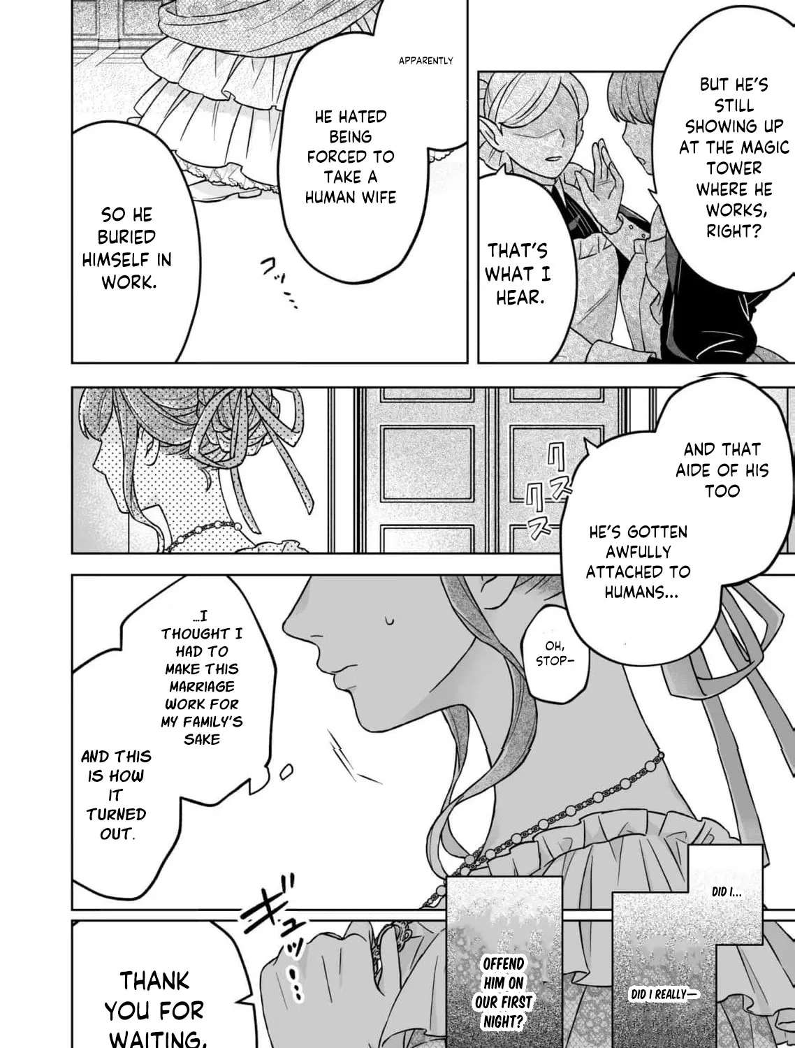 Reiguu Houchi Sarete 30-nen, Mouou Genkai na node Rien Itashimasu! Chapter 2 - page 4