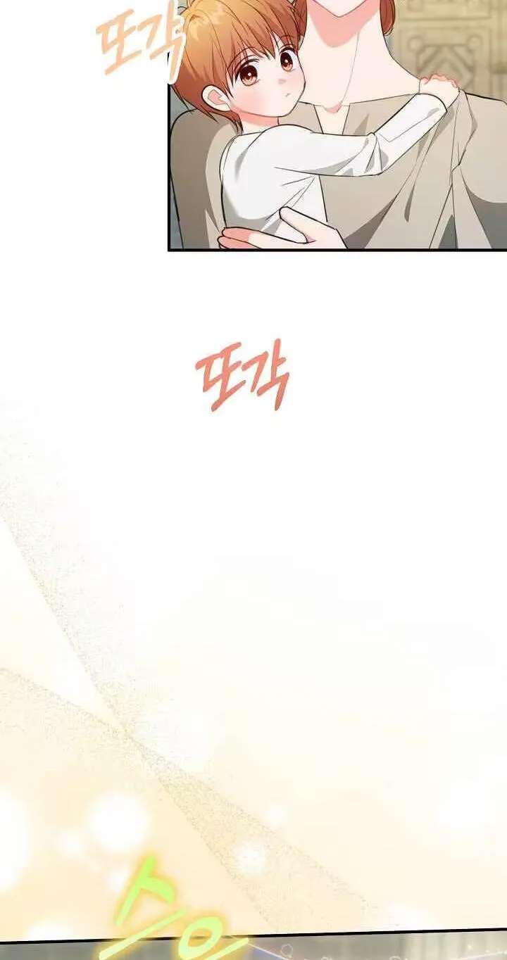 The reason why I am helping the villainous Duke Chapter 50 - page 52