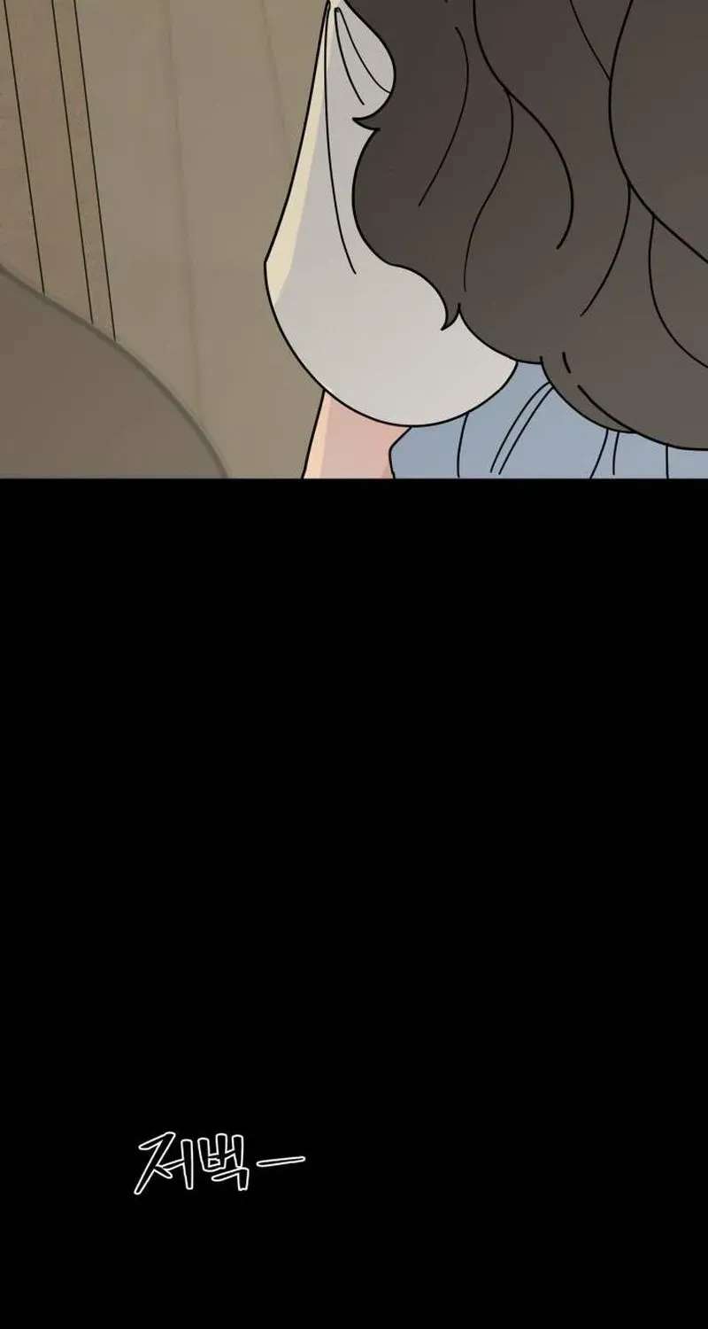 Reversal! First Love Chapter 1 - page 15
