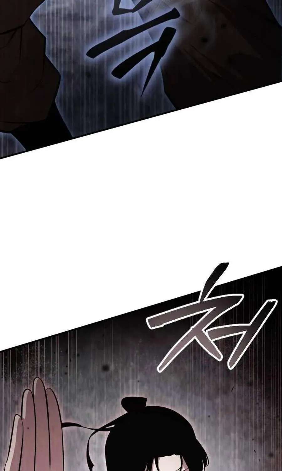A Dragon Lives in Kunlun Chapter 14 - page 17