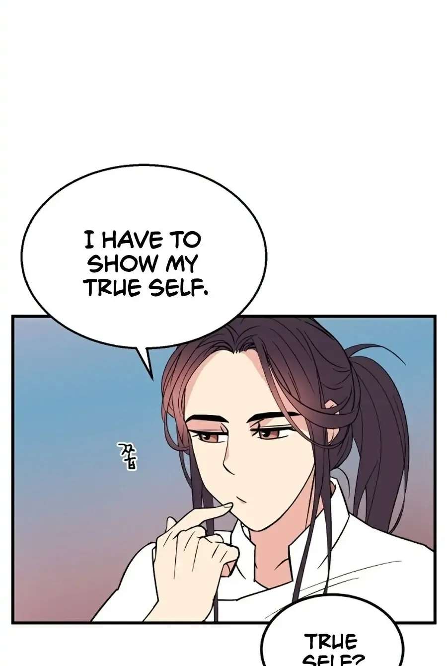 Egrets Restaurant Chapter 2 - page 79