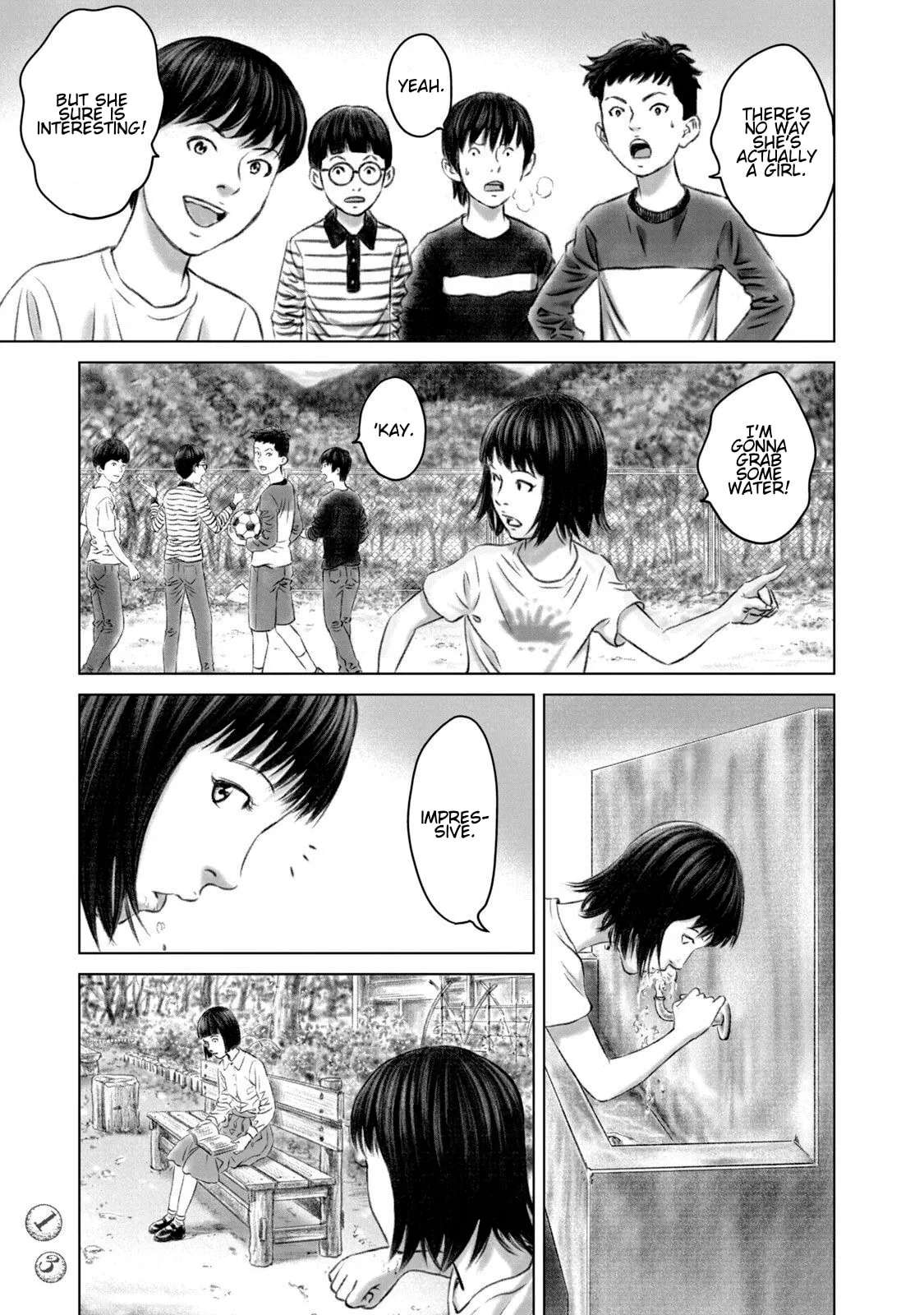 Amane†Gymnasium Chapter 25 - page 11