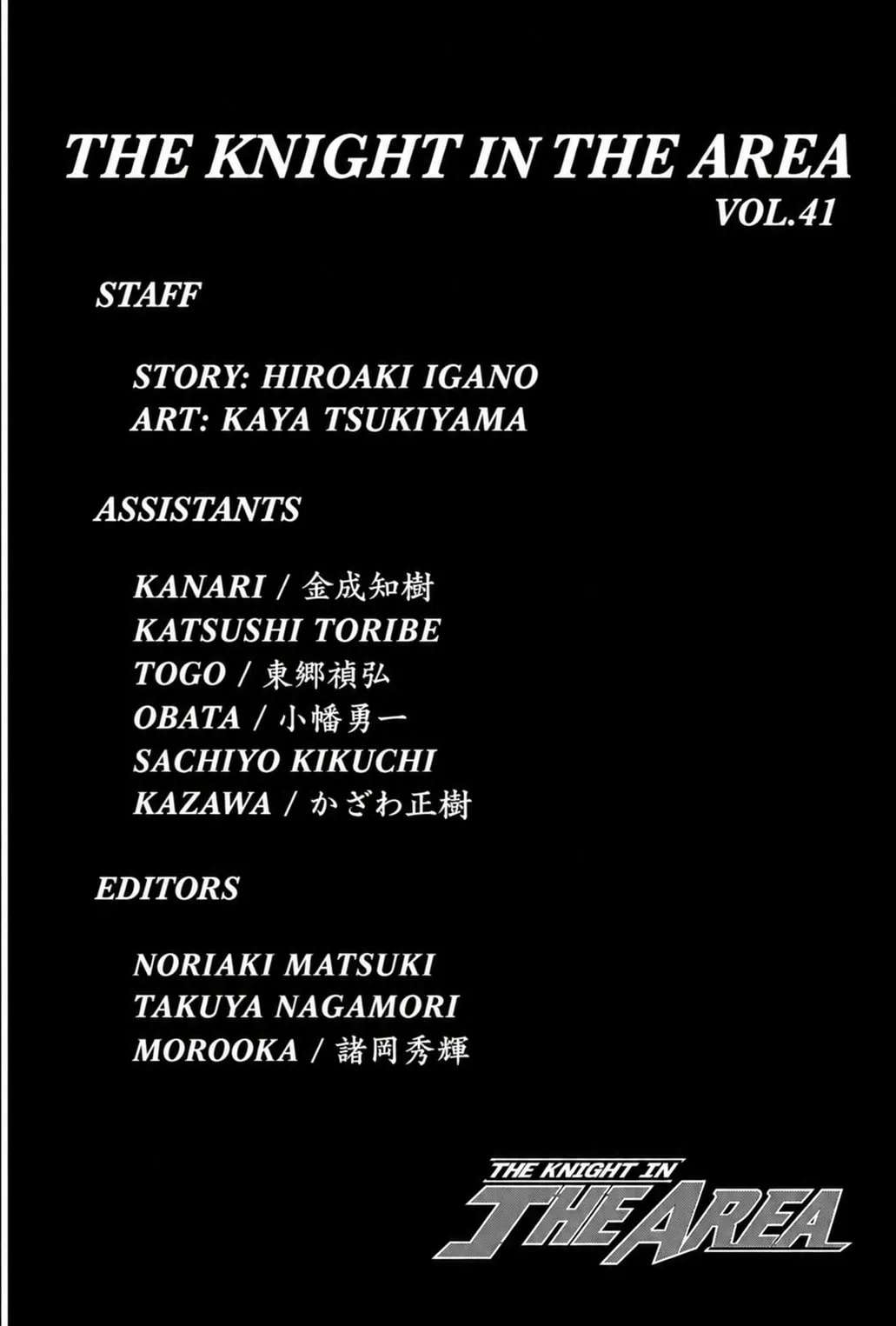 The Knight in the Area Chapter 356 - page 27