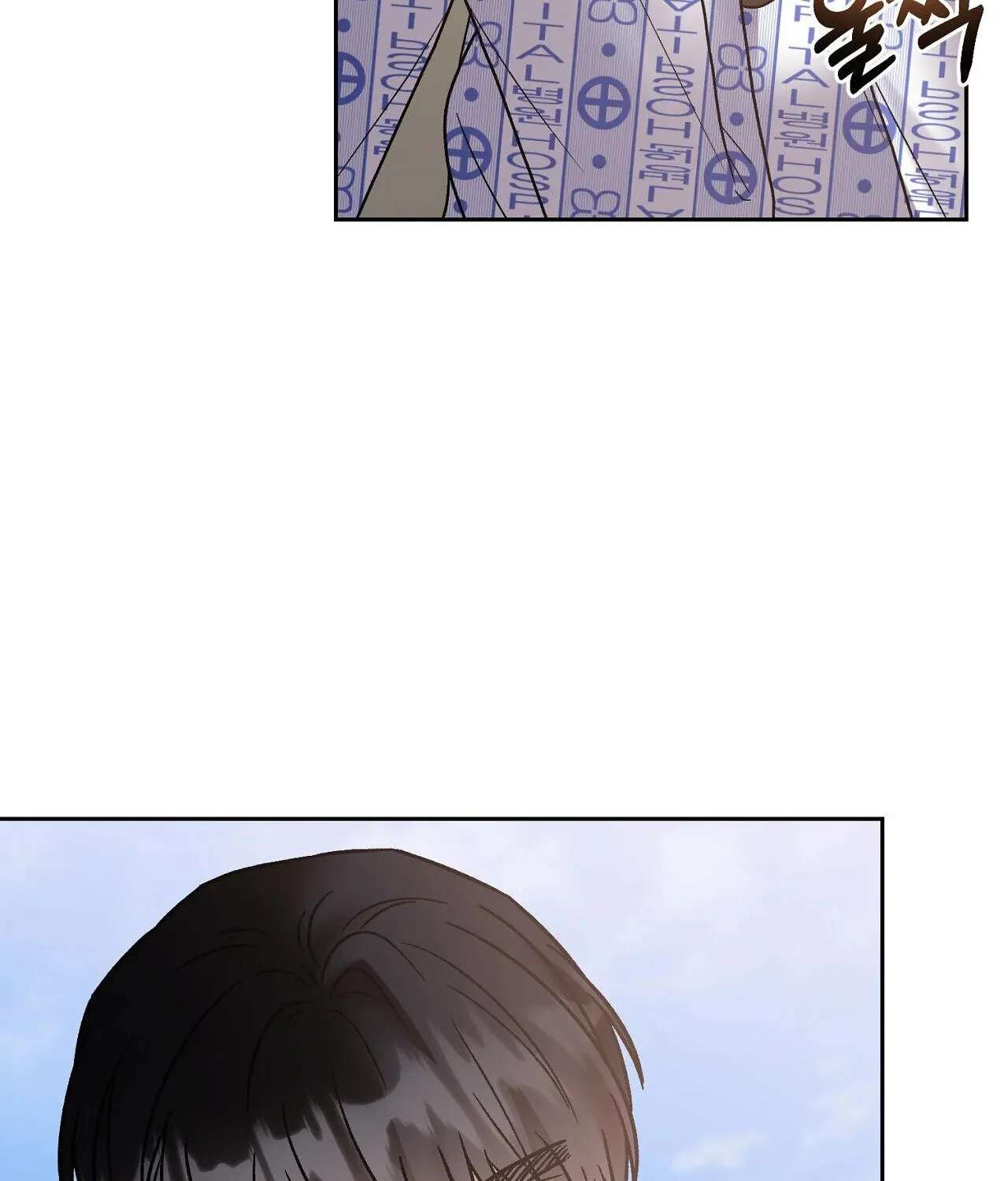 Delusional Romance Is a Bad Idea Chapter 25 - page 65
