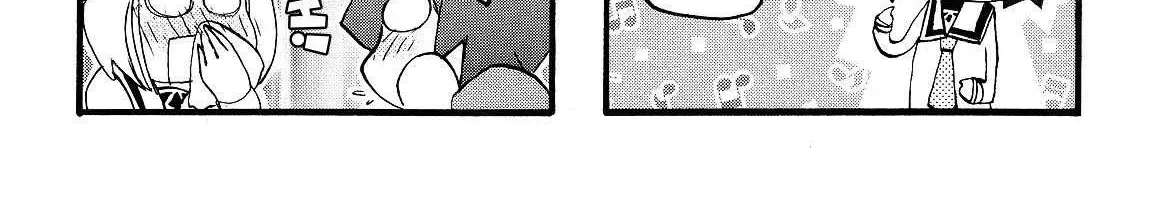 Pani Poni Chapter 158 - page 25
