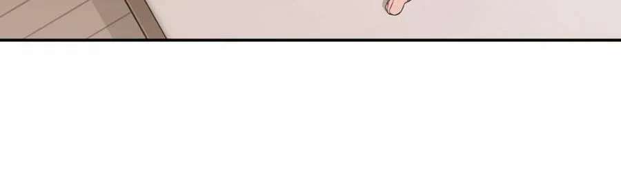 Carrying My n00b Waifu Chapter 65 - page 62