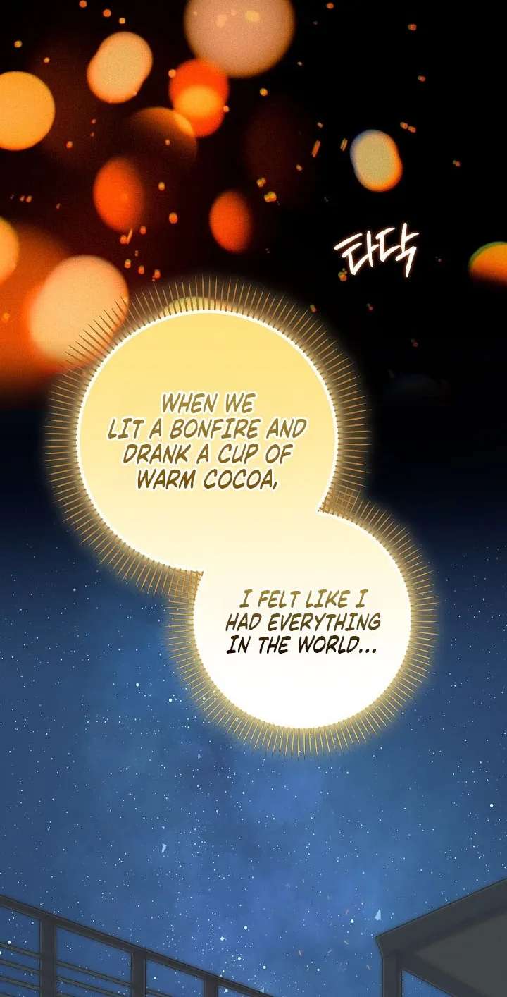 Illusion Blind Date Chapter 21 - page 13