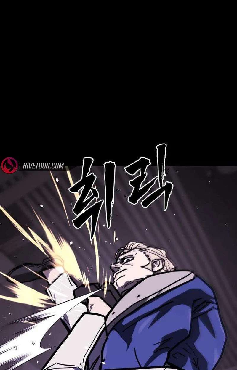 Fight Delivery Chapter 22 - page 108