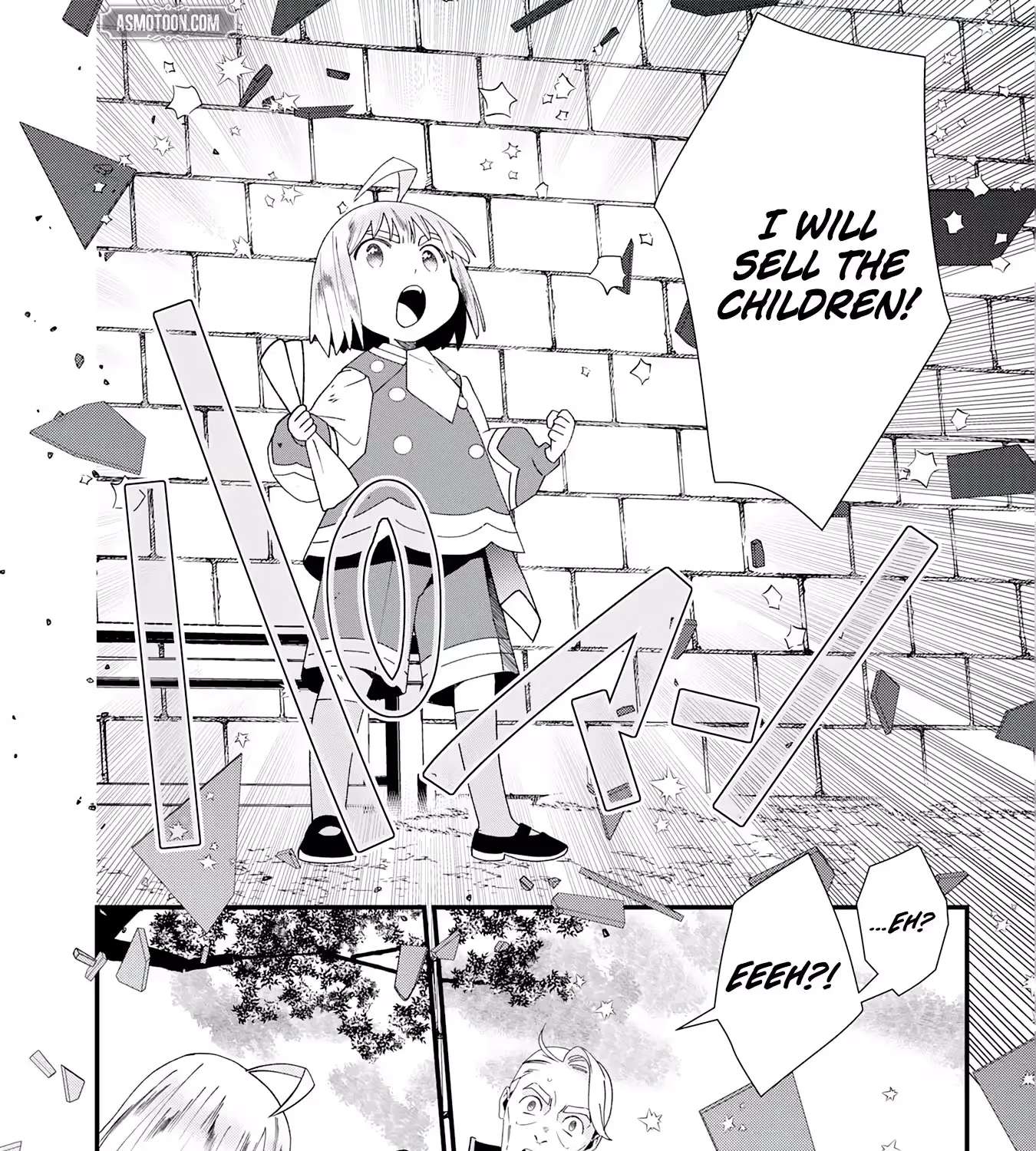 Mob Soul ~Reincarnated as a Lowly Lackey, I Used My Game Knowledge to Go Unrivaled and Build the Strongest Party!~ Chapter 1 - page 107