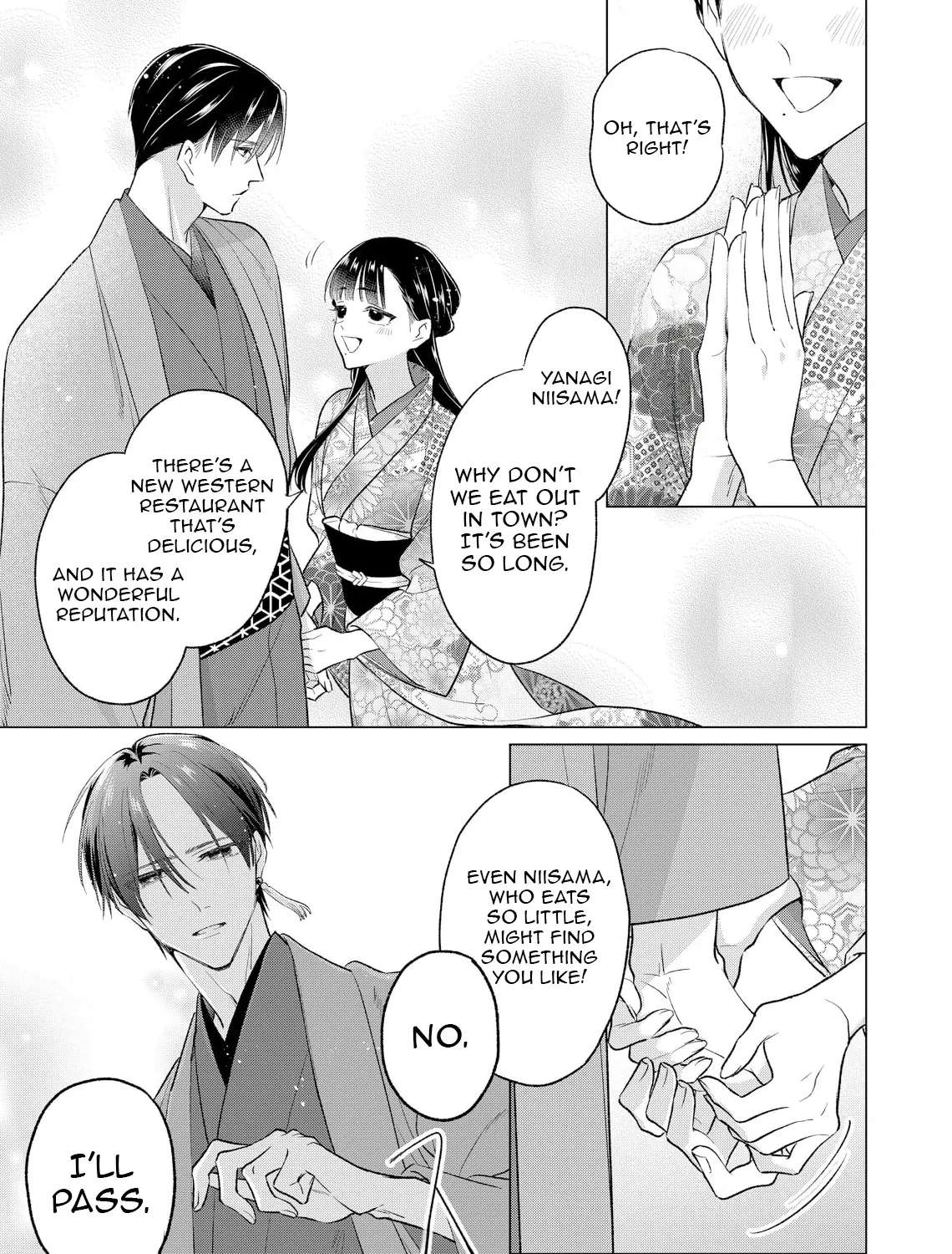 Confession of an Ayakashi Bride Chapter 8 - page 17