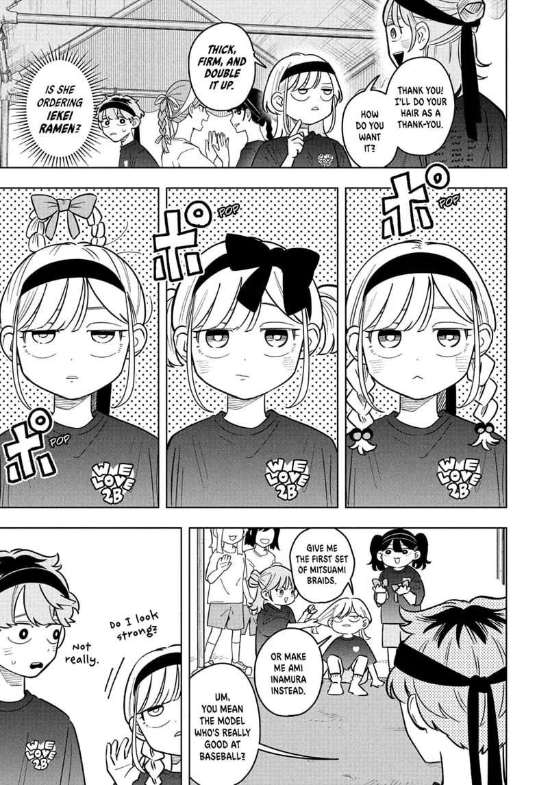 Someone Hertz Chapter 47 - page 5