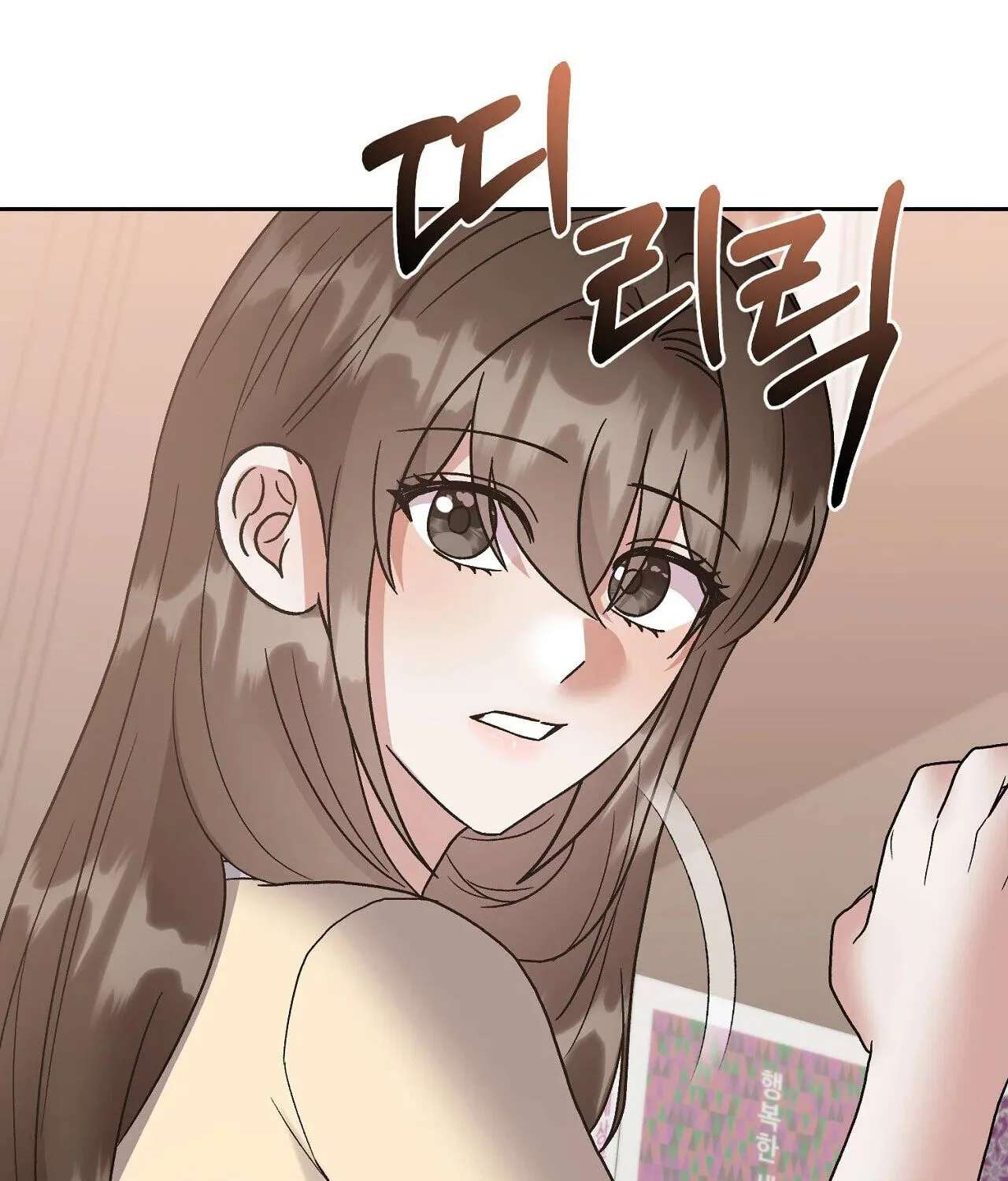 Delusional Romance Is a Bad Idea Chapter 25 - page 81