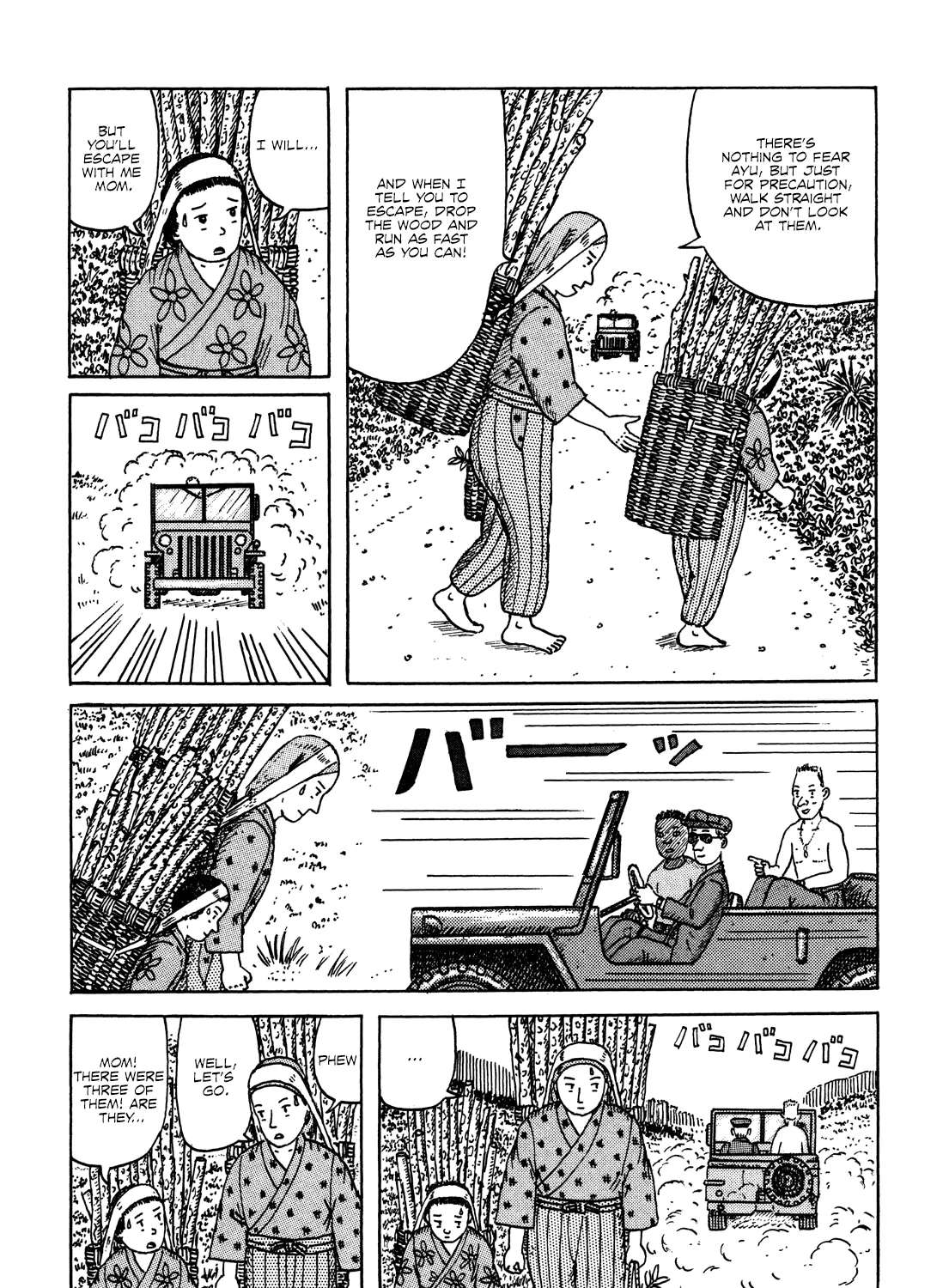 Kajimunugatai Chapter 1 - page 8