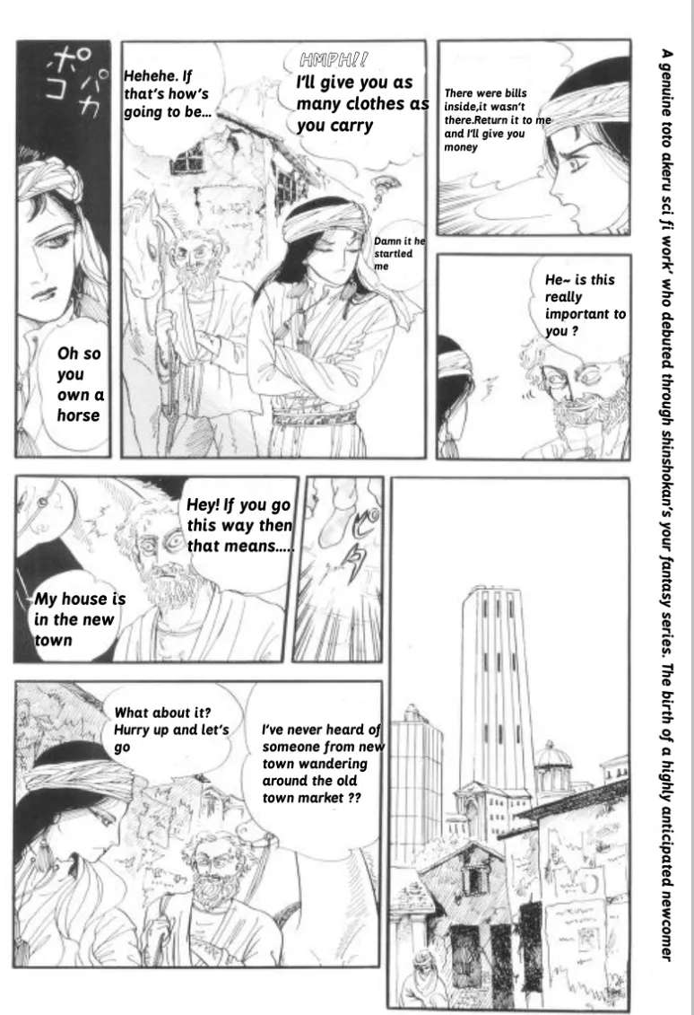 Rainbow Temple Chapter 1 - page 4
