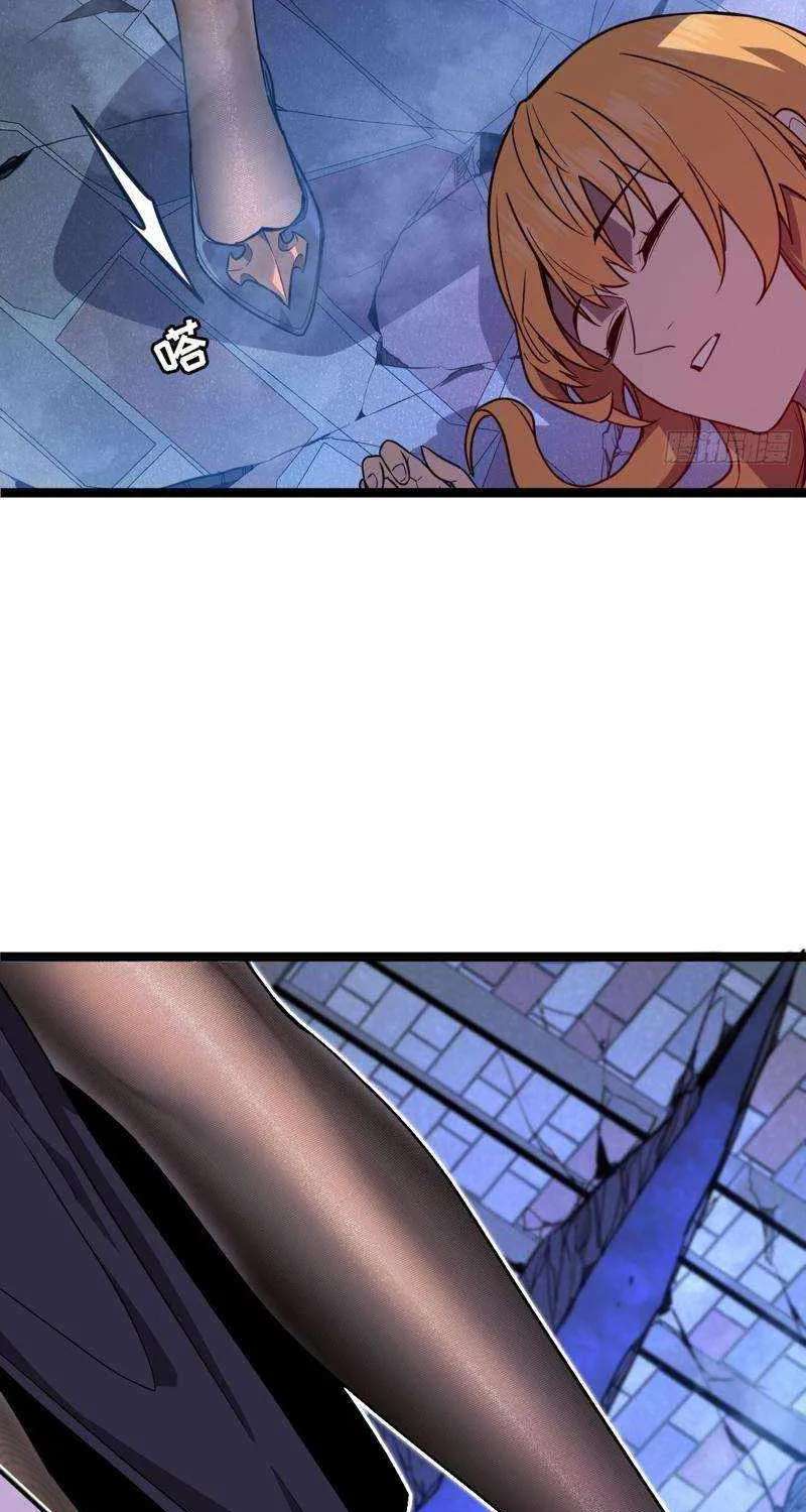 I’m Really Not A Demon Beast Chapter 2 - page 101
