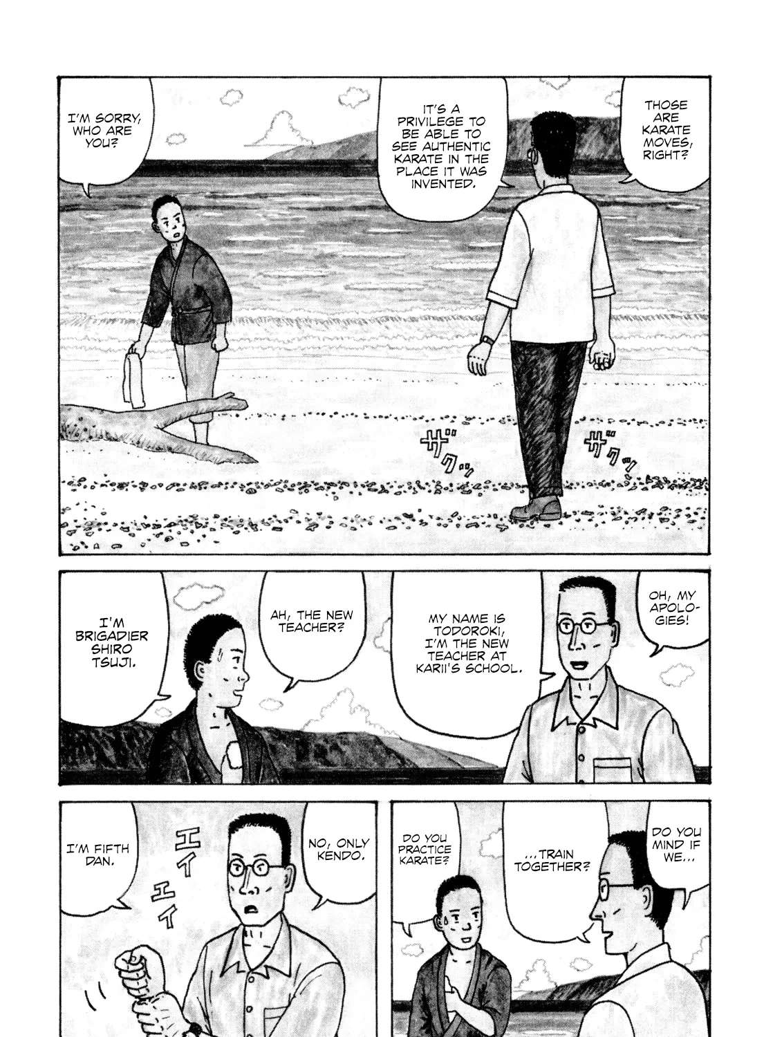 Kajimunugatai Chapter 6 - page 2