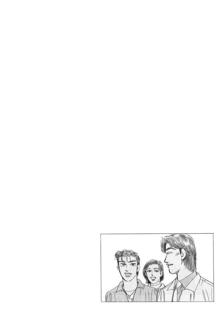 Wangan Midnight Chapter 210 - page 18