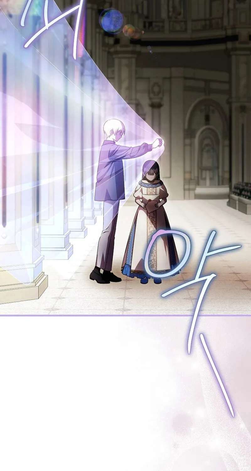 Being Loved for the First Time Chapter 107 - page 68