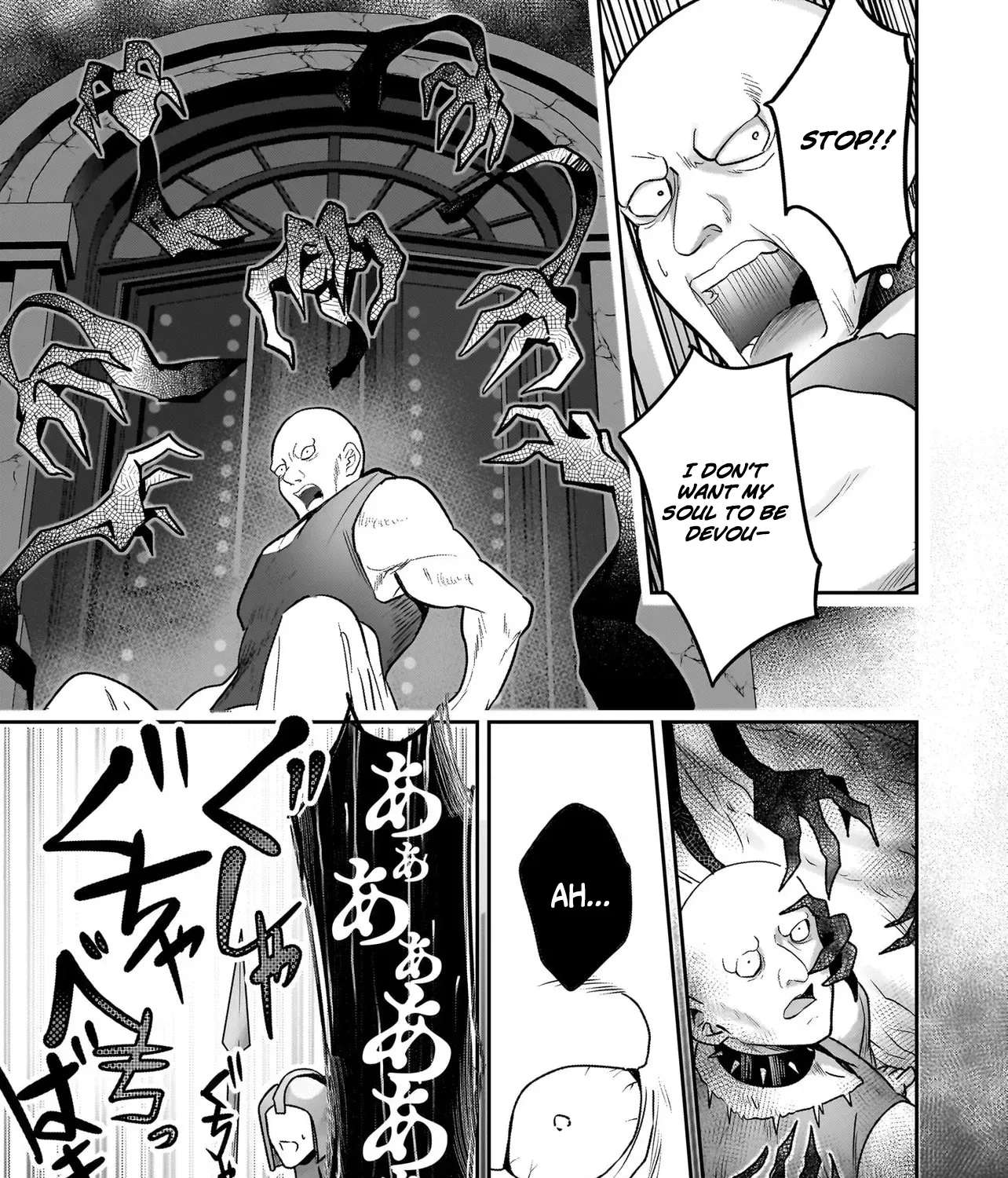 The Abandoned Saint's Happy Feeding Life: In My Second Life, I Was Taken In by a Beginner Parent in the Gourmet Nation Chapter 1 - page 9