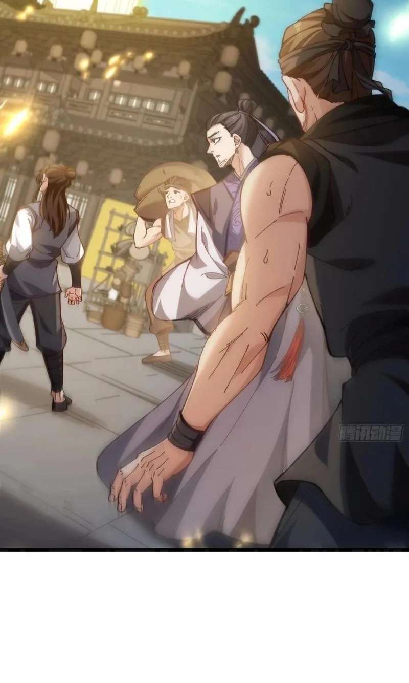Bai Lan De Wo, Quan Kao Tu Di Xu Ming Chapter 55 - page 46