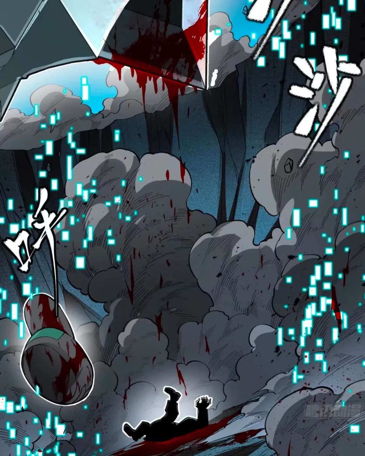 Legend Of Star General Chapter 390 - page 37