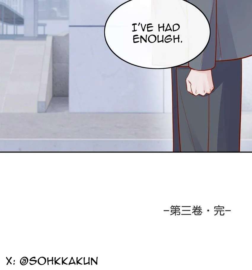 The Way My Nemesis Looks At Me Is Slowly Shifting Chapter 34 - page 47