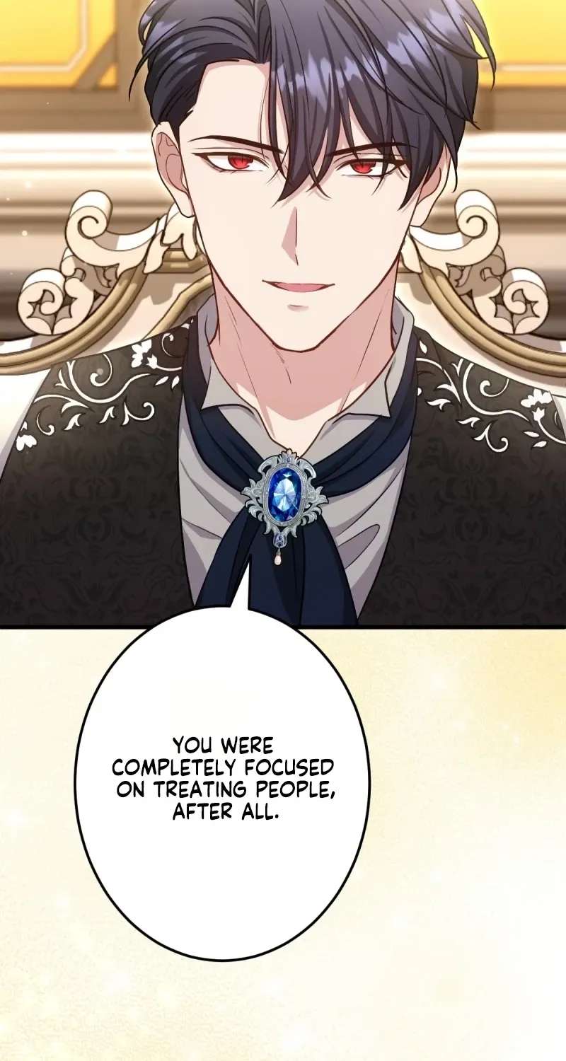 His Majesty Is My Ideal Boss! Chapter 22 - page 32