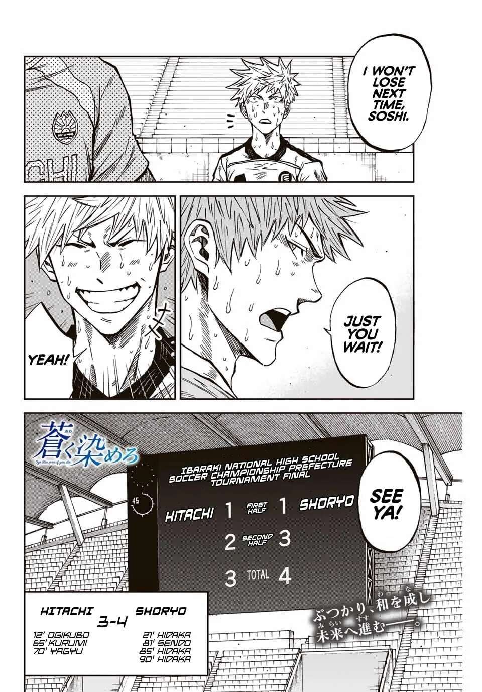Aoku Somero Chapter 225 - page 19