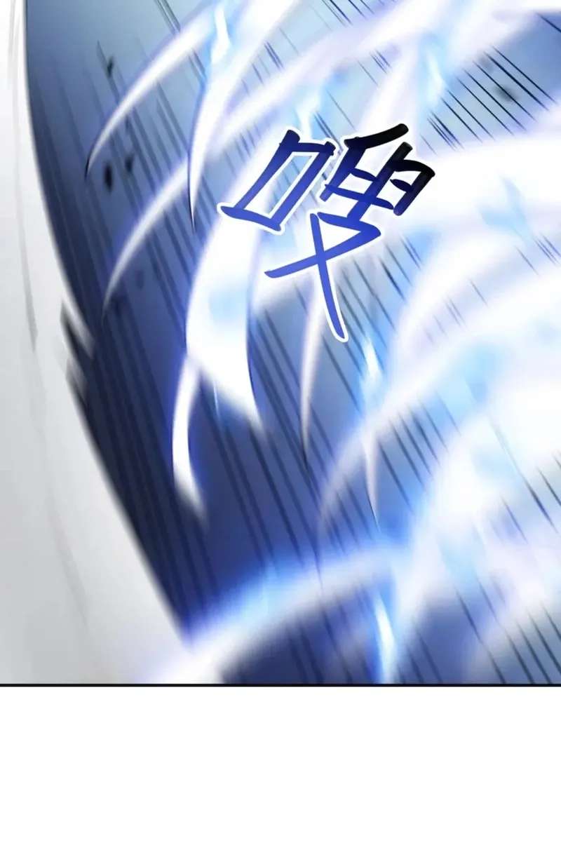 God of Games: The Ultimate Evolution Chapter 26 - page 77