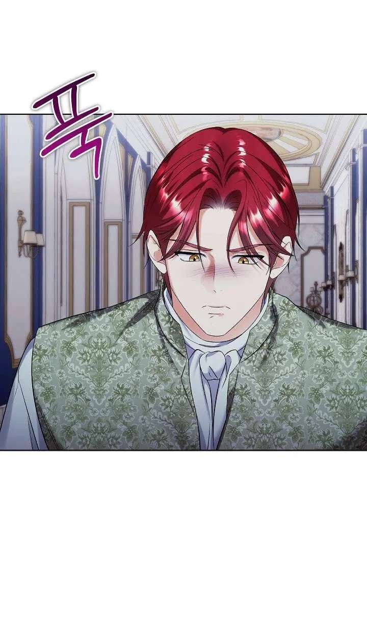 Celeb Lady Chapter 86 - page 15