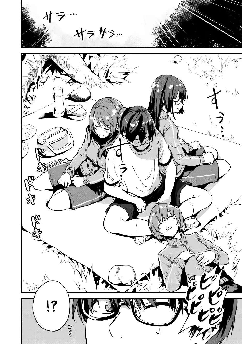 B Group no Shounen Chapter 3 - page 24