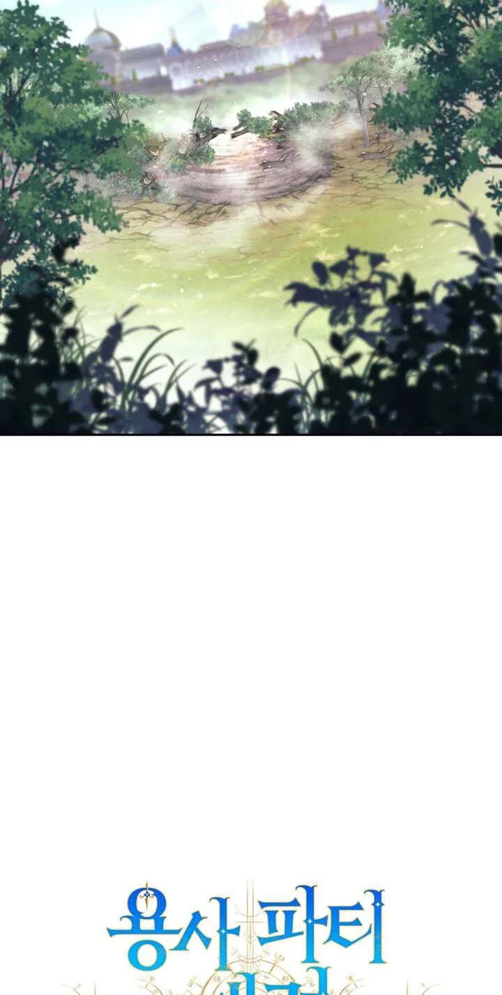I'm Quitting the Hero's Party Chapter 163 - page 67