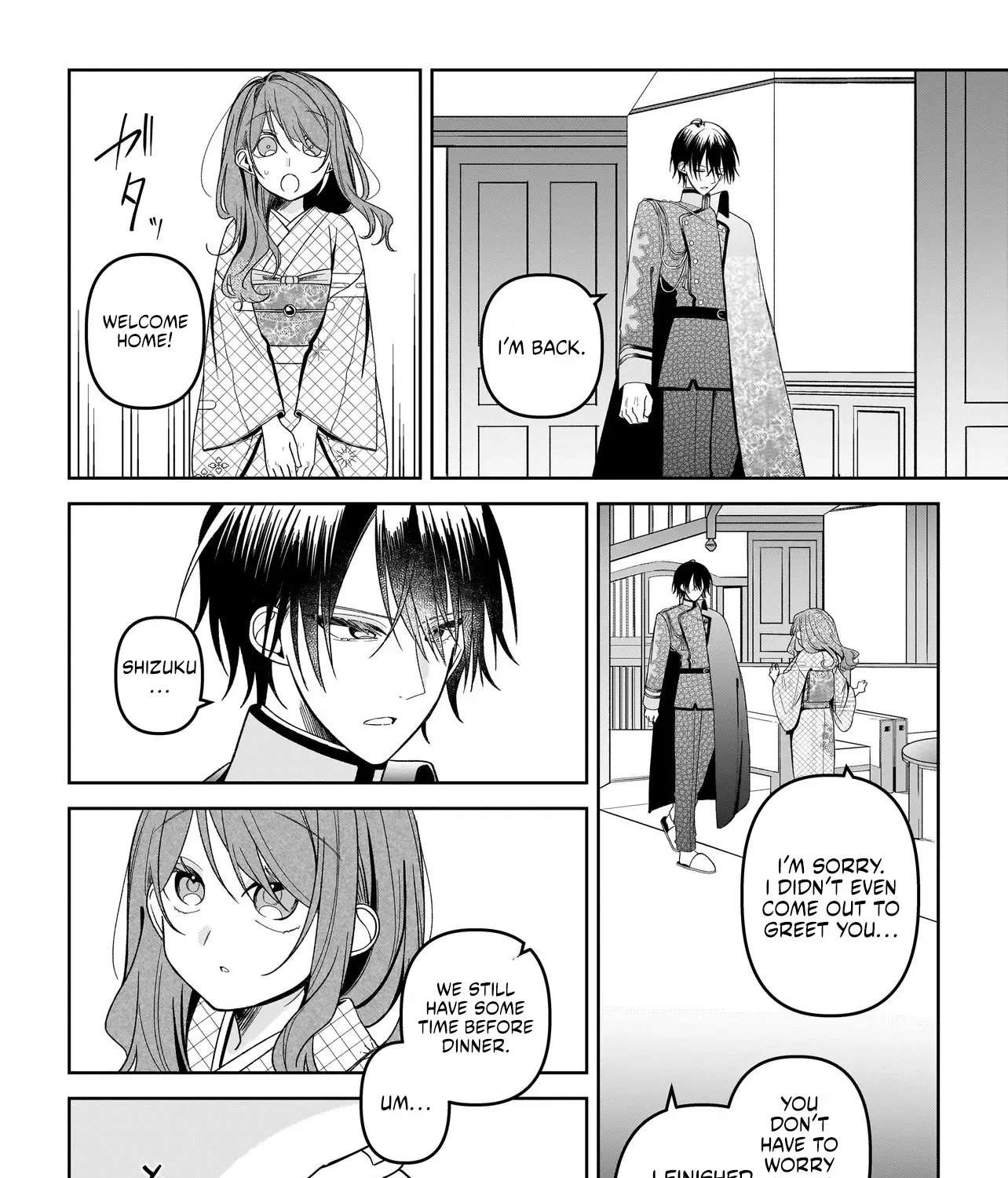 Unmei no Ban to Kekkonshitara, Tenshi Musuko no Keibo ni Narimashita Chapter 5.1 - page 16
