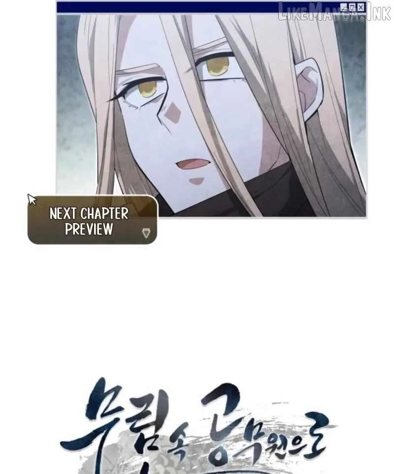 How to Live as a Civil Servant in Murim Chapter 78 - page 80