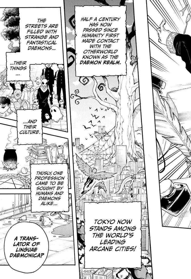 Graykeith no Makaigo Yakuroku Chapter 1 - page 7