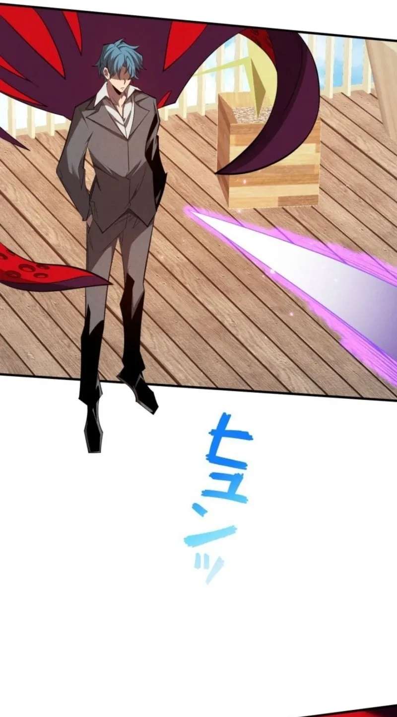 Dream Beast Hunter Chapter 27 - page 35